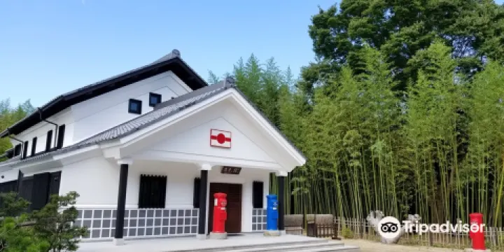 郵票文化博物館