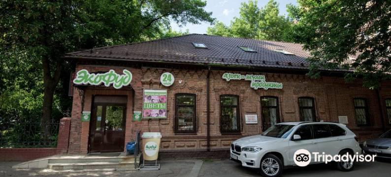 Hostel Ostanovis'图片