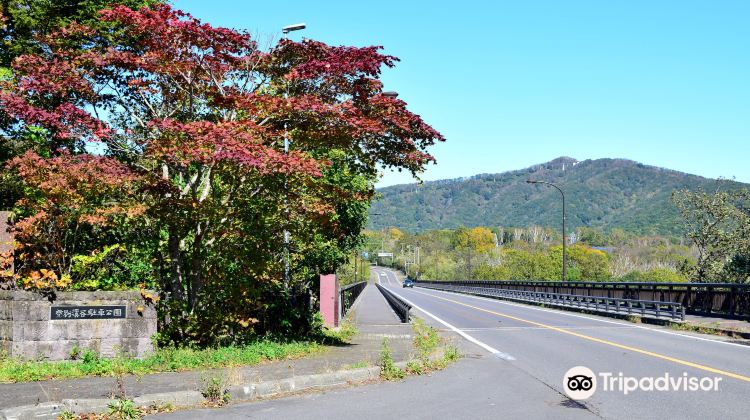 新登別大橋旅遊攻略指南 新登別大橋評價 新登別大橋附近推薦 Trip Com