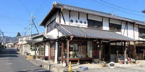 信楽窯元散策路