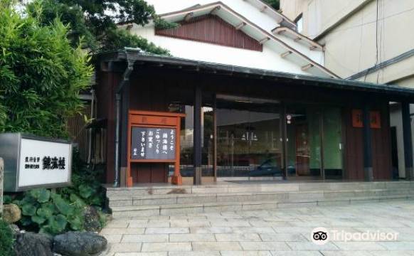 锦海楼(Toba Yoshidaya Kinkairou)图片