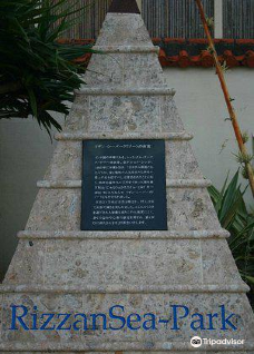 Monument of Origin of Rizzan Sea-Park Resort-恩纳村