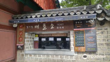 Gyeonggijeon Shrine