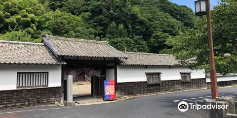 大森代官所跡