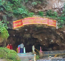 Peik Chin Myaung Cave-眉谬