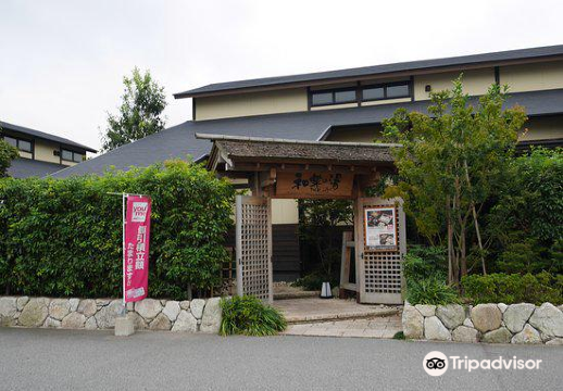 Waraku no Yu Shimonoseki Seiryu餐厅图片