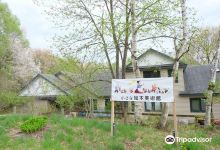Yatsugatake Little Picture Book Museum景点图片