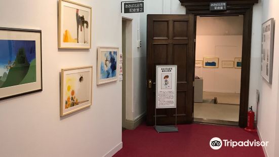 Hiroshi Oba Memorial Room