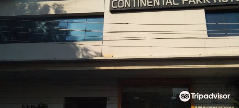 大陆公园酒店(Continental Park Hotel)图片