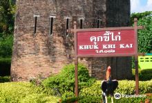 Khuk Khi Kai景点图片