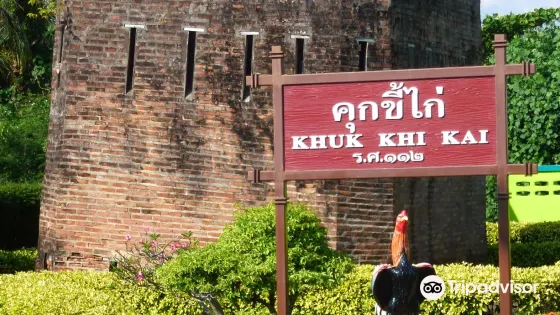 Khuk Khi Kai