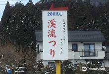 渓流釣り宮城川崎ファミリーフィッシング景点图片