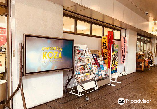 Jack In The Donuts Aeon Mall Okinawa Rycom Reviews Food Drinks In Okinawa Nakagami District Trip Com