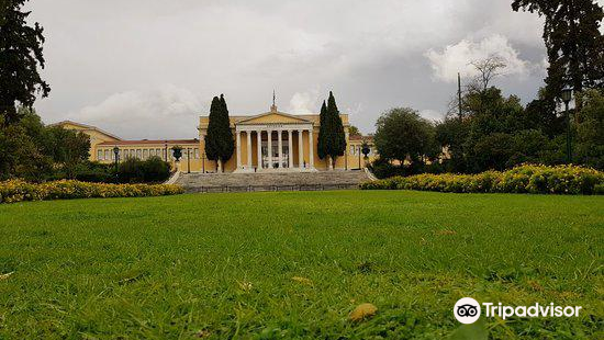 Zappeion Conference & Exhibition Center
