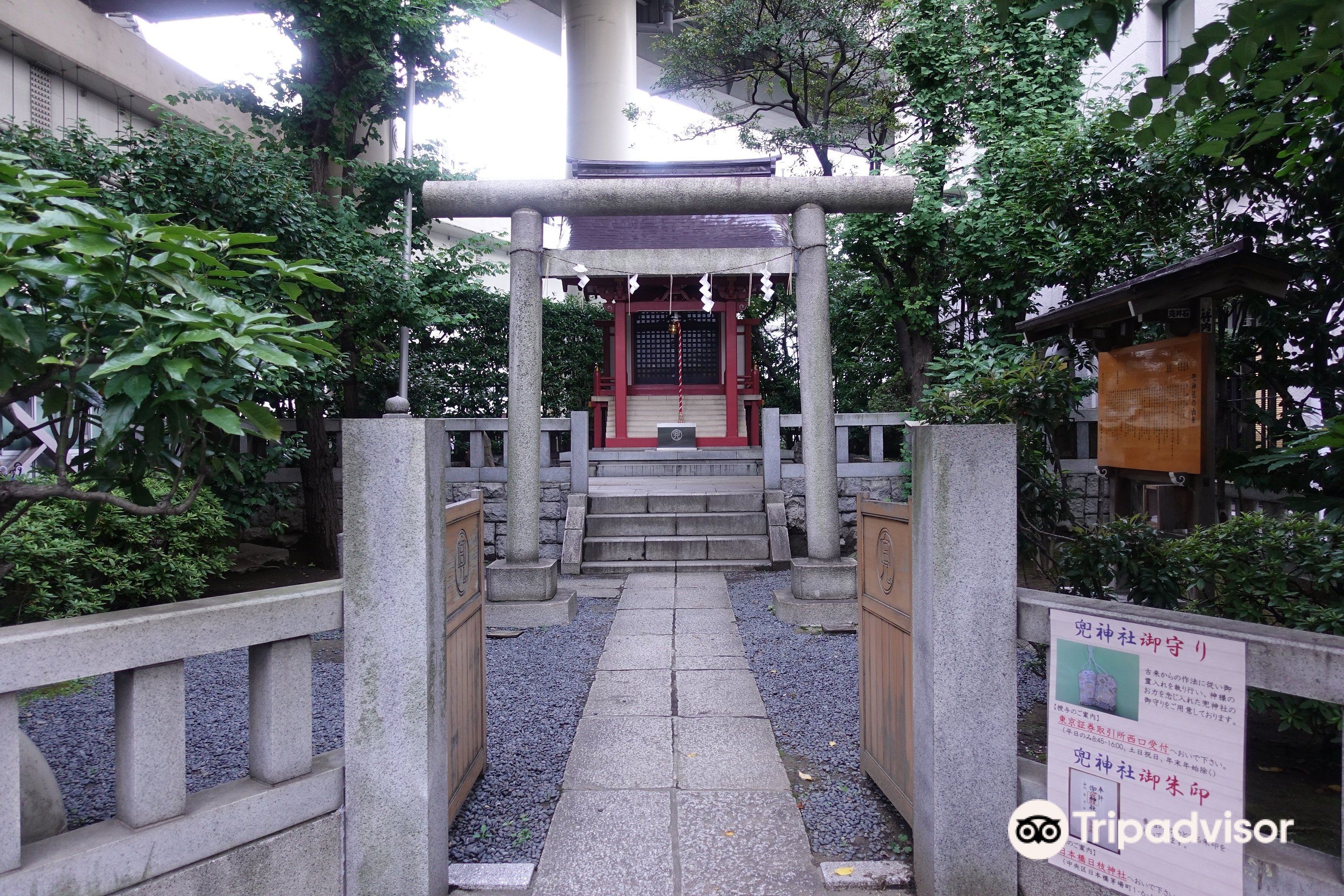 兜神社旅遊攻略指南 兜神社評價 兜神社附近推薦 Trip Com