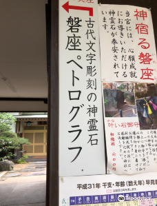 彦岛八幡宫-下关市