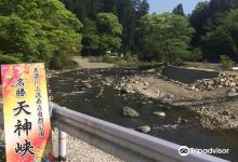 Tenjinkyo Canyon景点图片