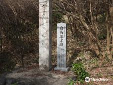 Shiratorizuka Kofun-铃鹿市