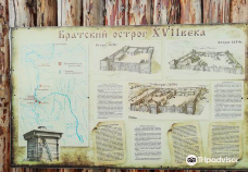 Angara Village Architectural and Ethnographic Museum-布拉茨克