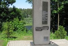 Grave of Edith Sodergran景点图片