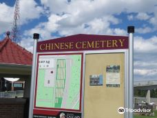 Chinese Cemetery-卡尔加里