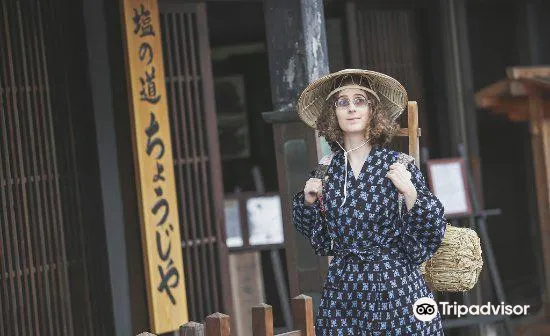 永安旅遊