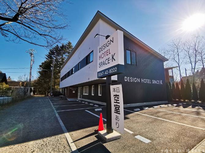 K 空間設計酒店