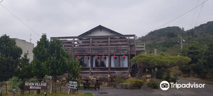 七村本部旅馆(Seven Village Motobu)图片