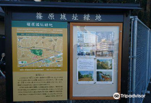 筿原城址绿地景点图片