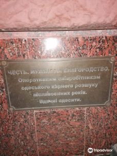 Monument to David Gotsman-敖德萨
