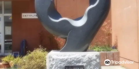 日本業餘秀作美術館