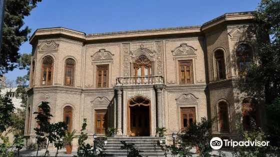 德黑蘭玻璃與瓷器博物館