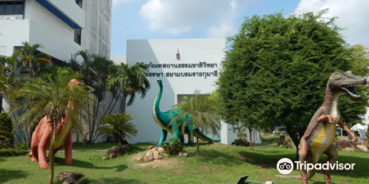 Princess Maha Chakri Sirindhorn Natural History Museum