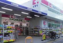 Cocokara Fine（堺站前店）购物图片