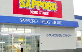 苫小牧市购物清单 指南 攻略 苫小牧市好物推荐 苫小牧市旅游产品 购物店 苫小牧市旅游买什么便宜 划算 去哪里比较好 携程攻略