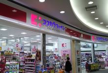 Cocokara Fine（Aeon Mall广岛府中店）购物图片