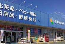 可开嘉来（境港店）购物图片