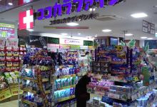 Cocokara Fine（小田急MARCHE大和店）购物图片