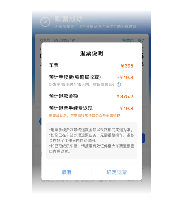 超级会员特权详情