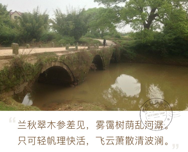 泰和县江畔古村----古石桥