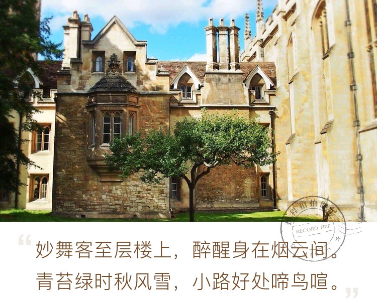 如果要游览英格兰的小镇，大部分人都会想到牛津与剑桥。