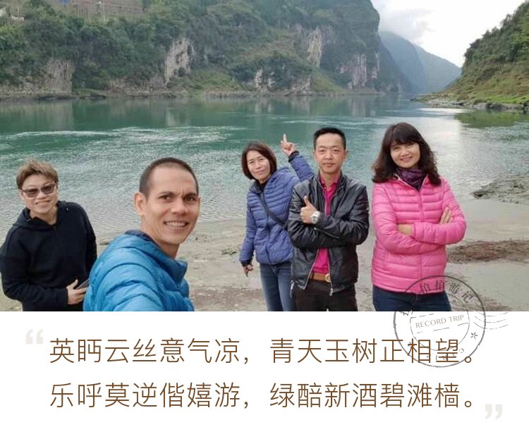 重庆武隆仙女山，天生三桥，龙水峡地缝，芙蓉洞，天坑寨子之游