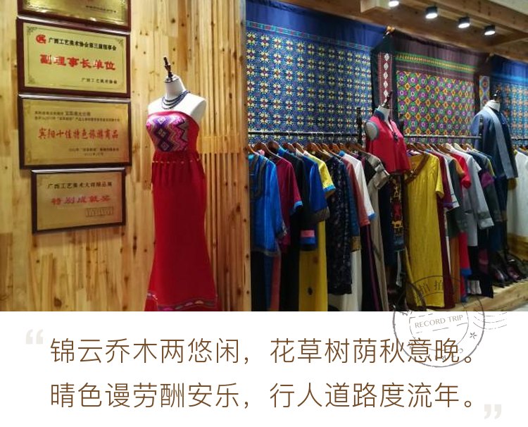 打造壮乡民族品牌，传承八桂非遗文化。