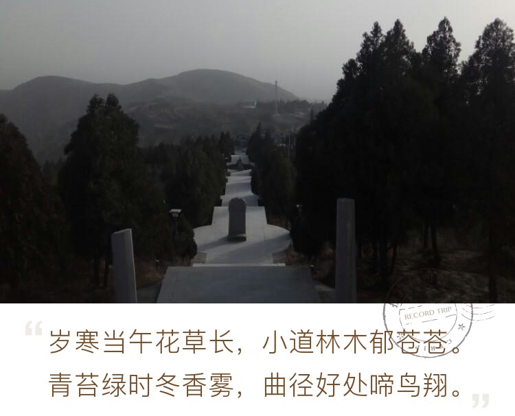 杨贵妃墓，马嵬驿民俗文化村一日游，值得一看。