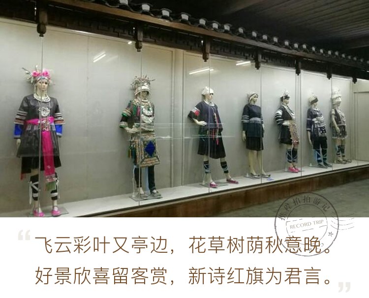 侗族传统服饰一览