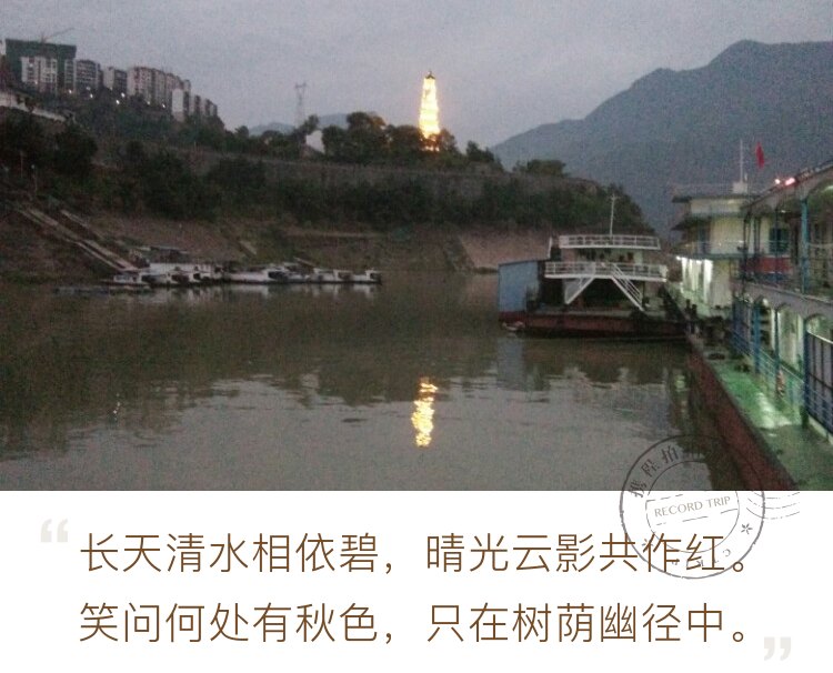 游览长江三峡，很不错的旅行，风景如画，涉外游轮服务不错