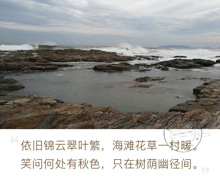 盐洲岛湾仔南海湾沙滩