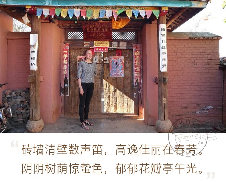 美女学者探究摩梭人 一个外国人不远万里来到中国，不是为了玩而是专修人类学，在中国学习三年，这学期是探