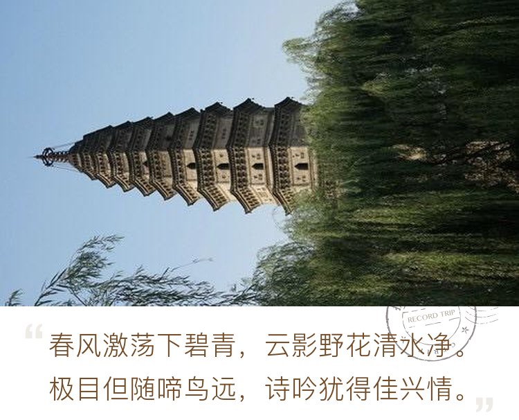 安徽省亳州市涡阳县万佛塔、天静宫、烈士陵园