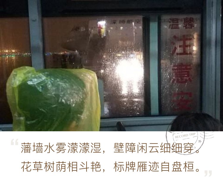 深圳航空下雨又雨衣送